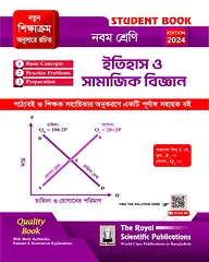 History &amp; Social Science - Class 9
