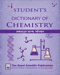 Student's Dictionary of Chemistry