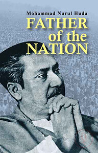 Father of The Nation