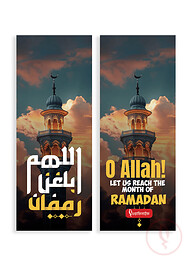 Bookmark : Month of Ramadan