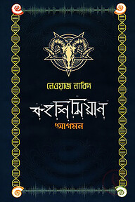 কহশিমিয়ান