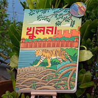 Work Size Khulna Notebook with Badge (SN202205176)