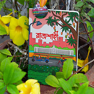 Work Size Rajshahi Notebook with Badge (SN202205177)