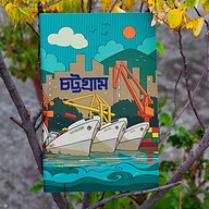 Chattogram Notebook (SN202130128)