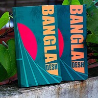 Work Size &amp; Regular Bangladesh (Smriti Soudho â€“ National Martyrsâ€™ Monument) Notebook (SN2022061994) 2-Pack