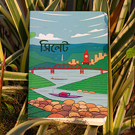 Sylhet Travel Size Notebook (SN202108148)