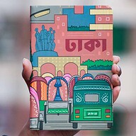 Travel Size Dhaka Graph Grid Notebook (SN202008122)