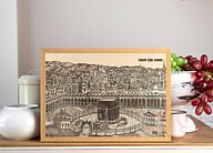Kaaba Frame (Wooden)