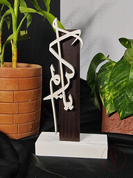 Calligraphy Showpiece (Ya Karim) 7-5 inch