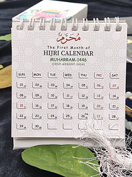 Hijri Calendar 1446 White Color