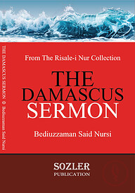 The Damascus Sermon (Premium Version)