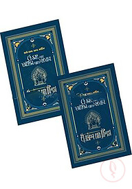 এ ক্ল্যাশ অব কিংস ১ম ও ২য় খণ্ড