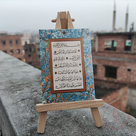 Acrylic Dua with Easel Surah Fatiha 4/3.5 inch