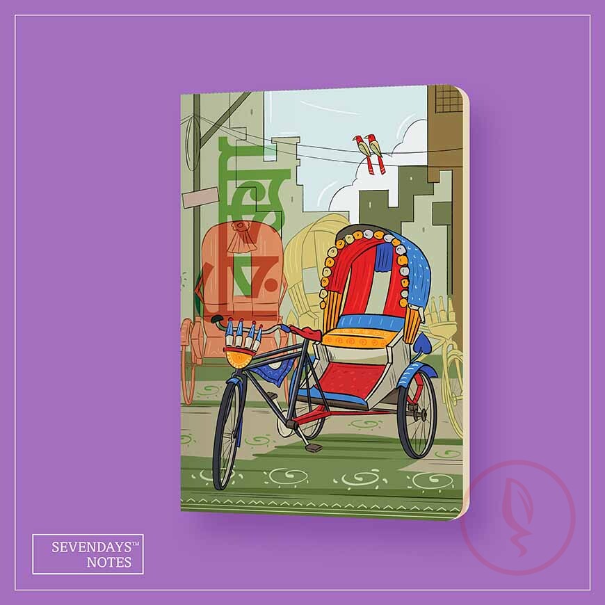 1. Rickshaw