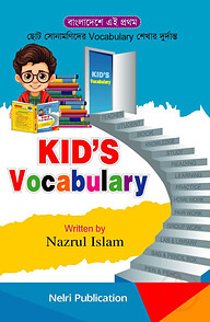 Kids Vocabulary