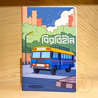 Bus Notebook (SN202405394)