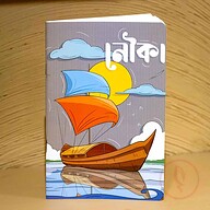 Boat Notebook (SN202405401)
