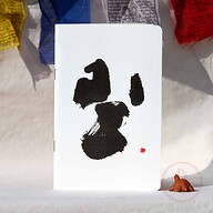 Eka(Calligraphy) Notebook (SN202203160)