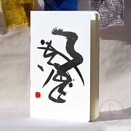 Bristi(Calligraphy) Notebook (SN202203161)