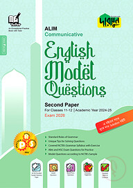 Alim Communicative English Model Questions Second Paper For Classes 11-12