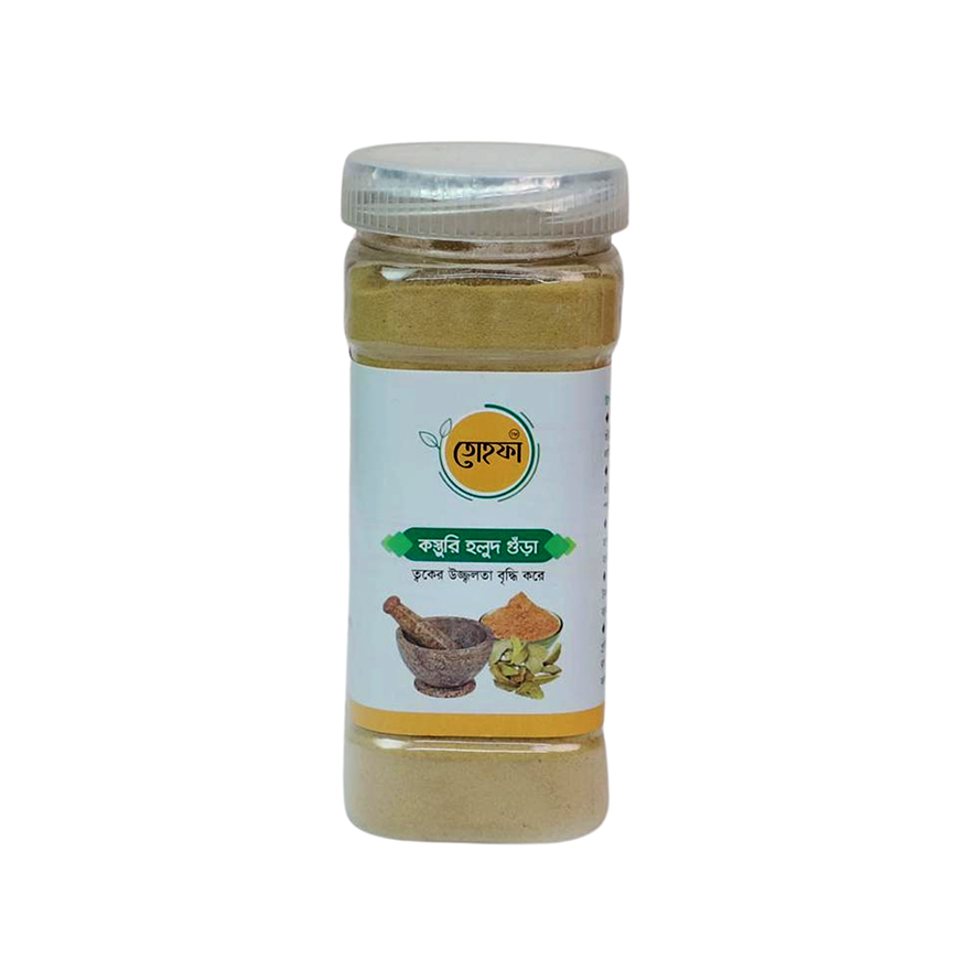 Kosturi Holud Powder 100gm
