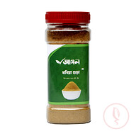 Sabuj Udyog - Coriander Powder (ধনিয়া গুঁড়া) 200g