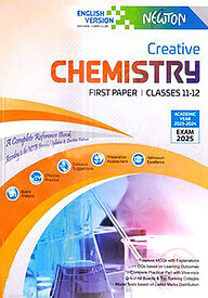Lecture Creative Chemistry 1st Paper HSC Exam-2025