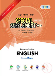 Panjeree English Second Paper Special Supplement ++ (HSC 2025)