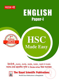 English 1st Paper - HSC 2024 Made Easy