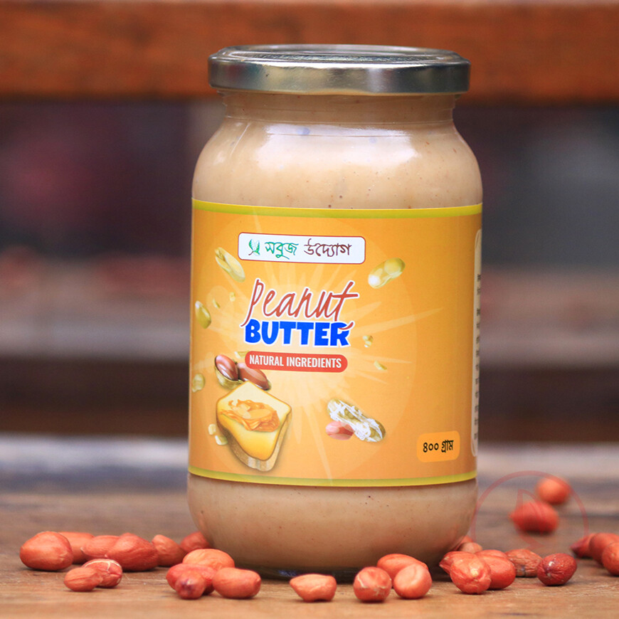 Peanut butter gallery