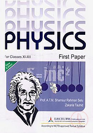 Lecture Physics First Paper - (Class 11-12) Exam-2026