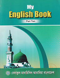 My English Book (Class-10)