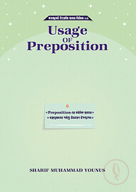 Usage of Preposition