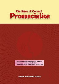 The Rules of Correct Pronunciation