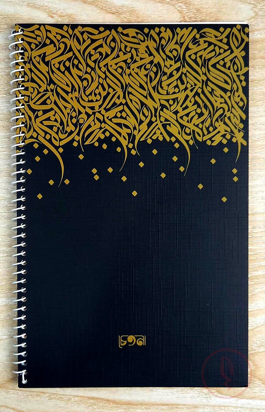 Calligraphy