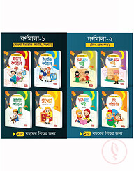 সোনামণি সিরিজ-৮টি বই