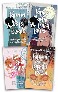 কফিশপ সিরিজ