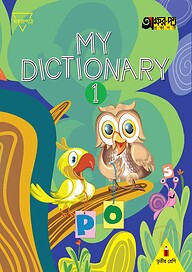 My Dictionary 1 (For Class Three)