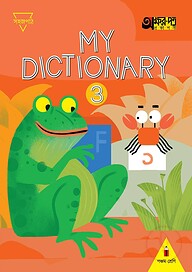 My Dictionary 3 (For Class Five)