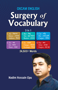 Surgery of Vocabulary