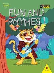 Fun And Rhymes 1 (For Play Group)