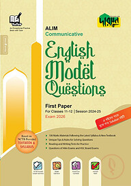 Alim Communicative English Model Questions First Paper For Classes 11-12