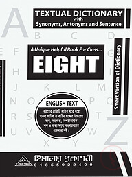 Himaloy Textual Dictionary with Synonyms Antonyms and Sentence (Class-Eight)