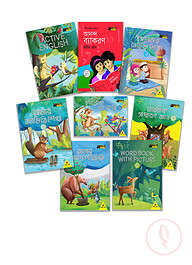 অক্ষরপত্র দ্বিতীয় শ্রেণি প্যাকেজ
