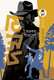দখল