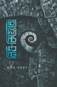 নিউ-কিয়োটো