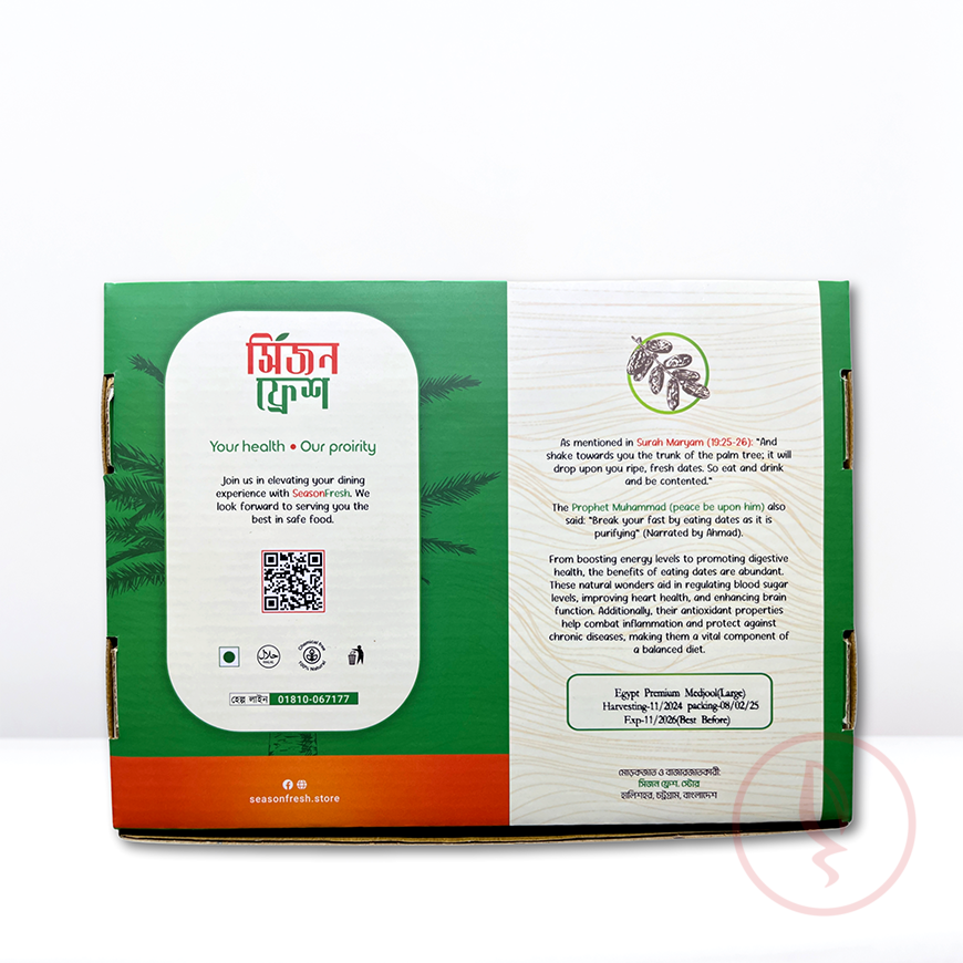 Medjul Large Back Side