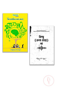 কাইকর বেস্টসেলার (প্যাকেজ)