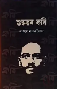 কবি