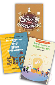 তাজবীর সজীব এর ডিজিটাল মার্কেটিং প্যাকেজ